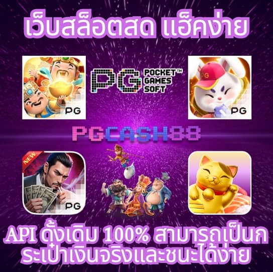 ราคาบอลวันนี้